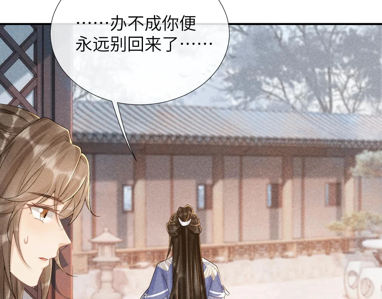 第13话 双面茶崽13