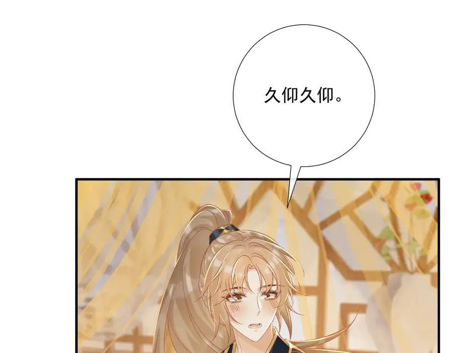 第75话 交易25