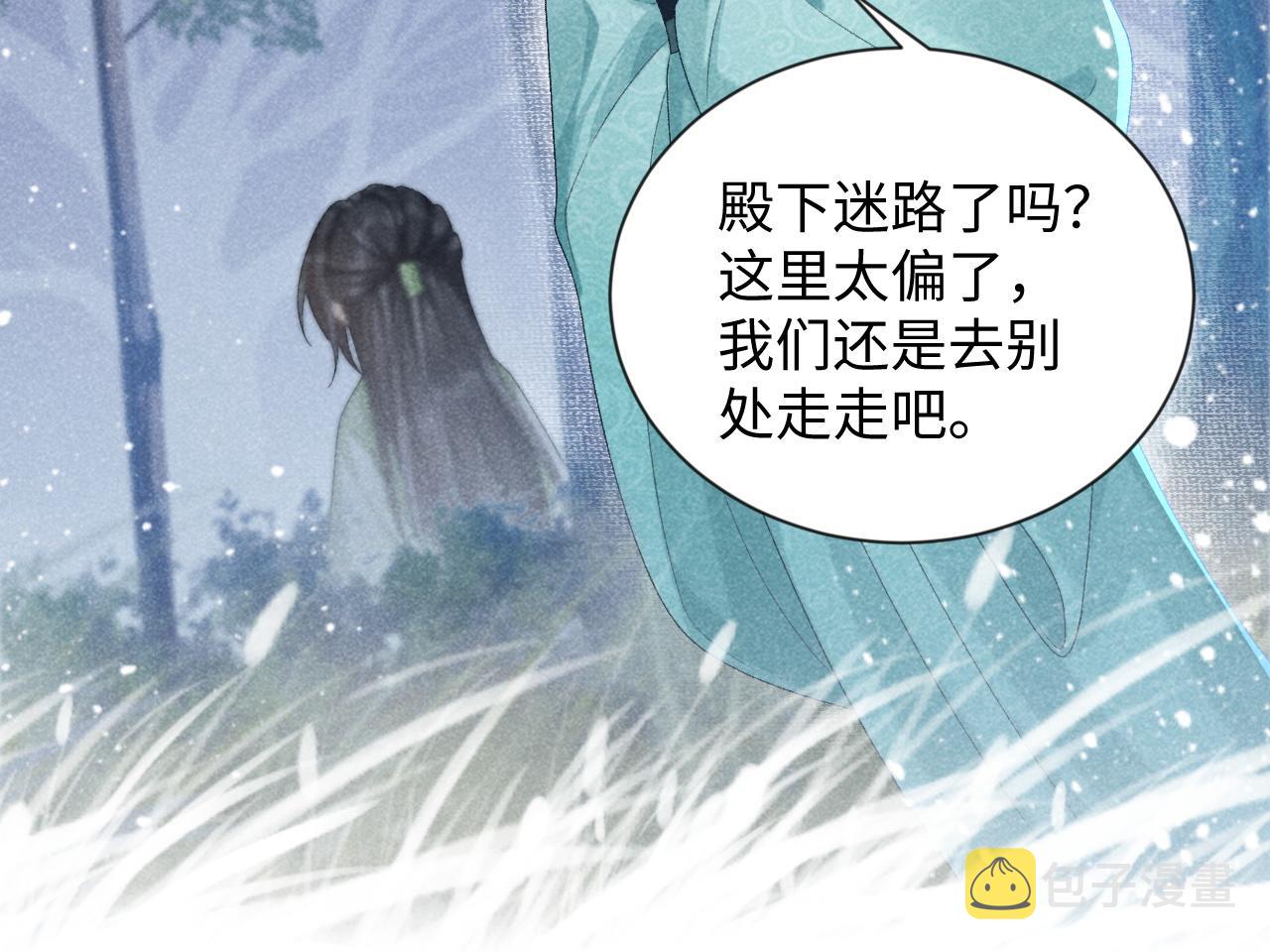 第9话 给她点教训64
