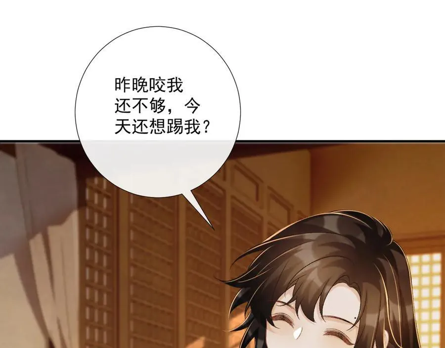 第81话 喜欢和恨意77