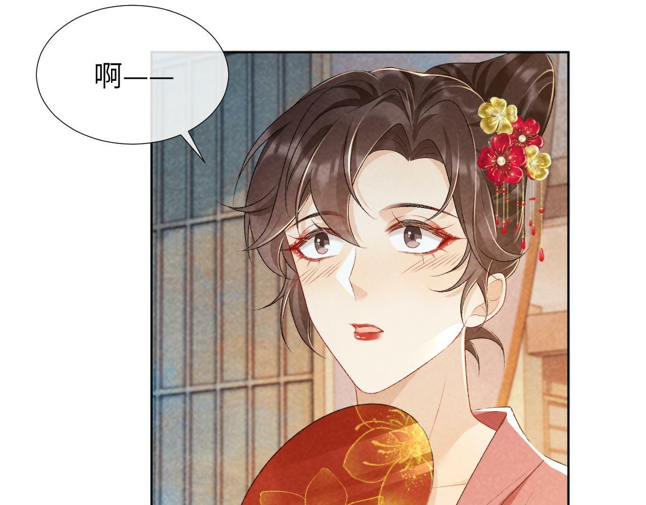 第26话 惩罚18