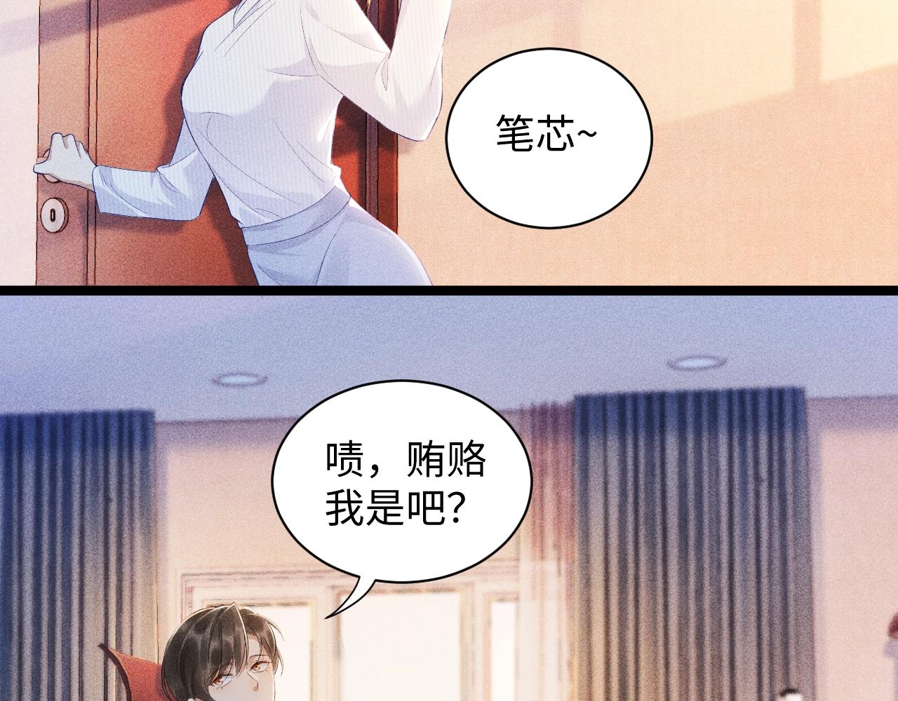 第1话 开局我的大腿跑了！27