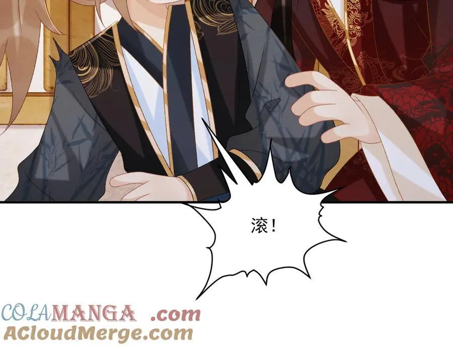 第79话 李侍卫遇险39