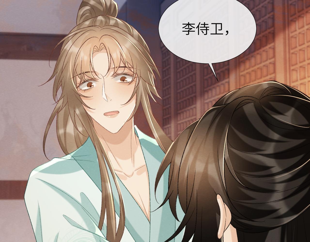 第49话 怎么舍得伤他57