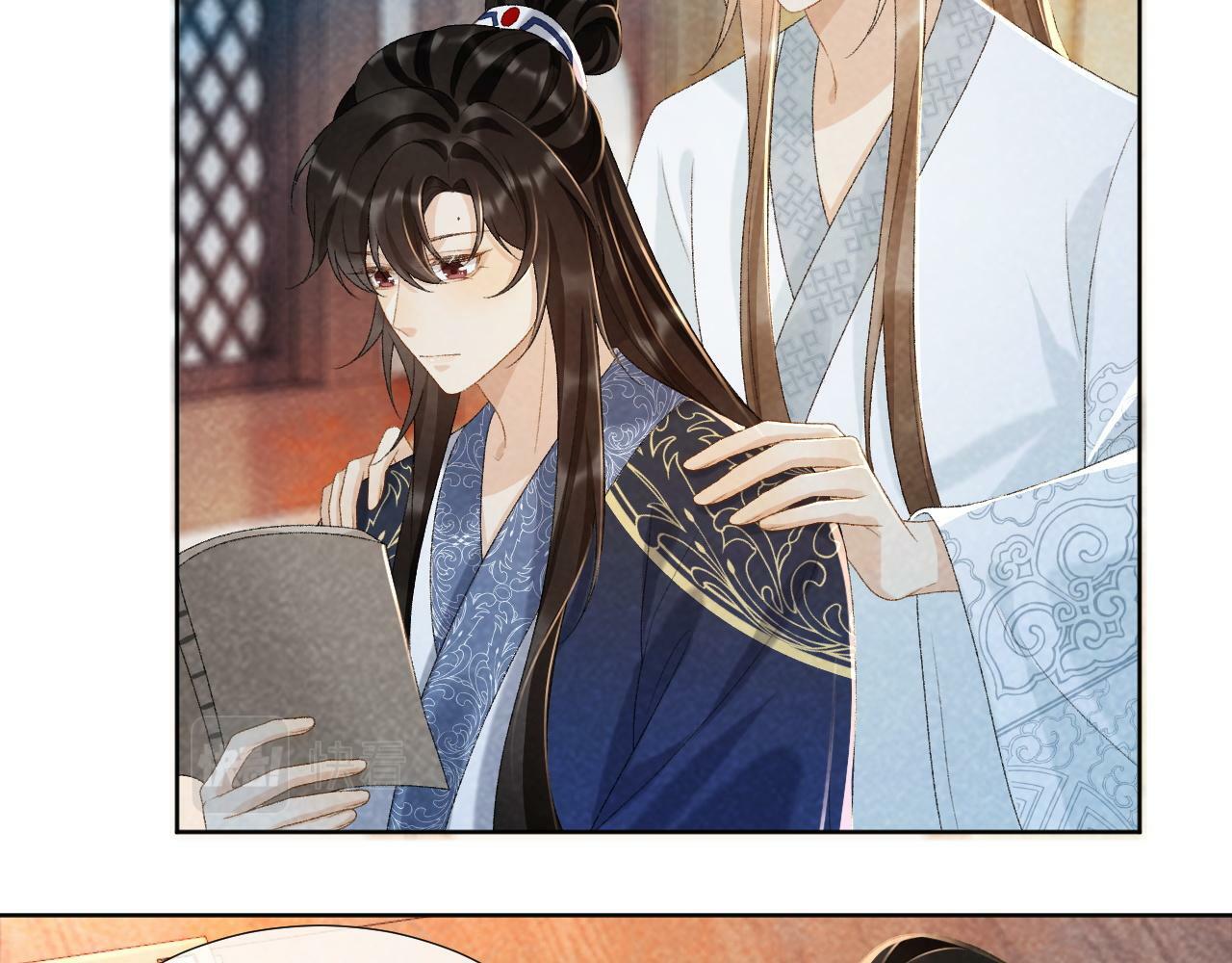 第32话 毫无防备的他30