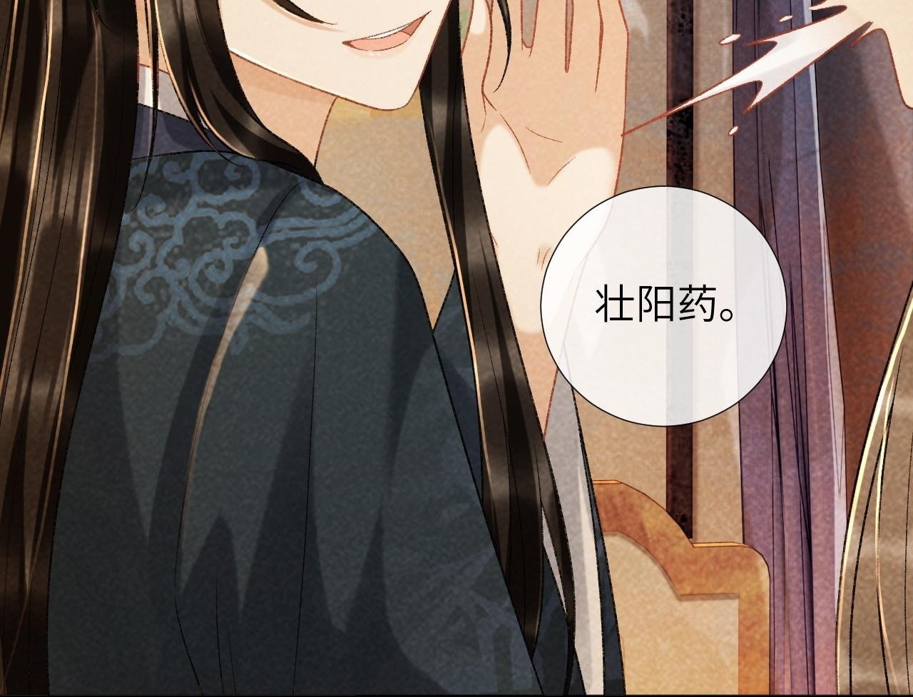 第37话 只有你值得49