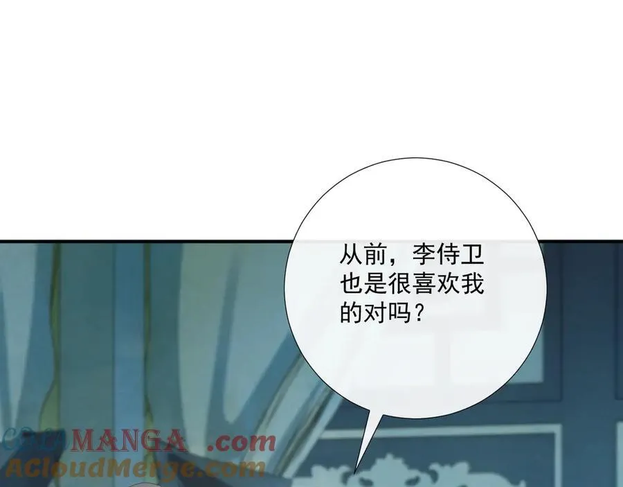 第76话 他的真心话？21