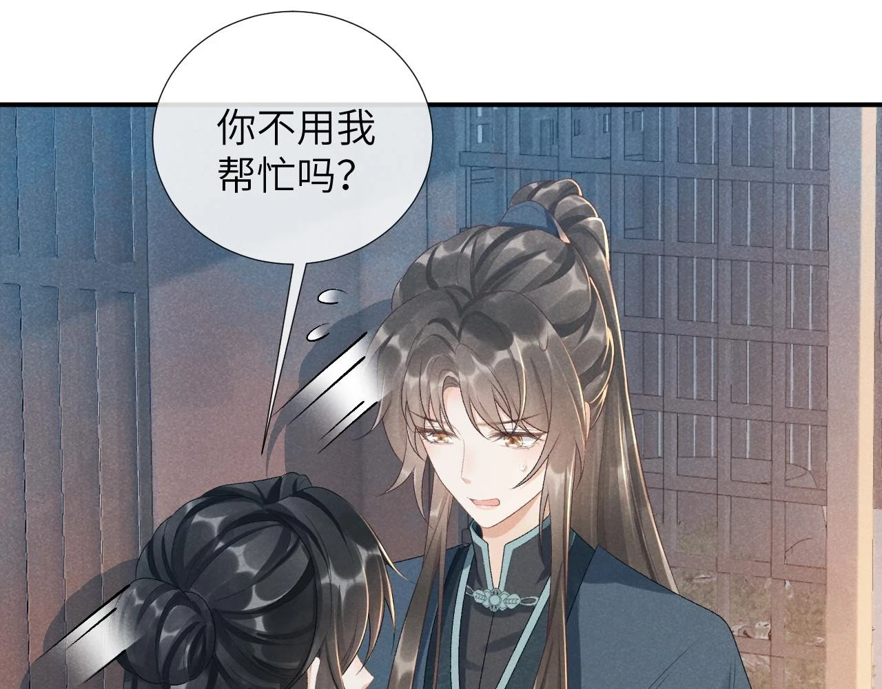 第16话 解锁新体验74