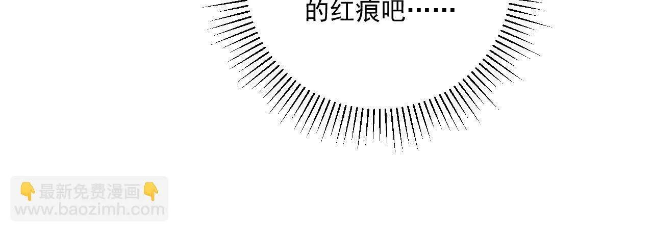 第73话 花园胡闹24