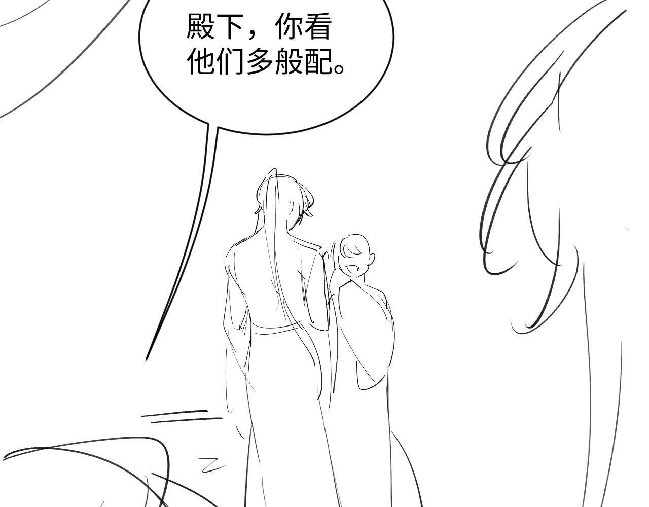 第35话 三小姐的计划78