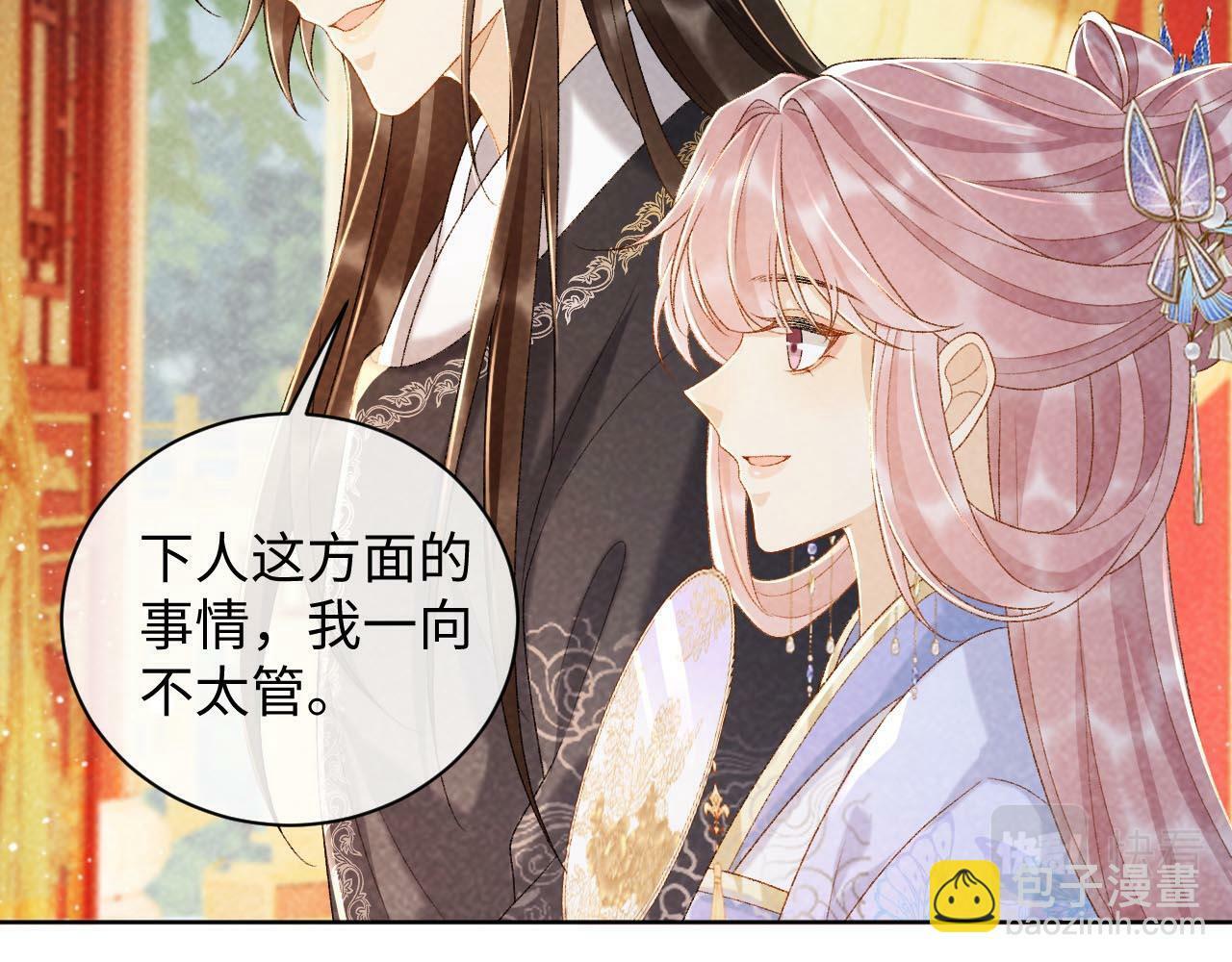第36话 小女友死了？！13