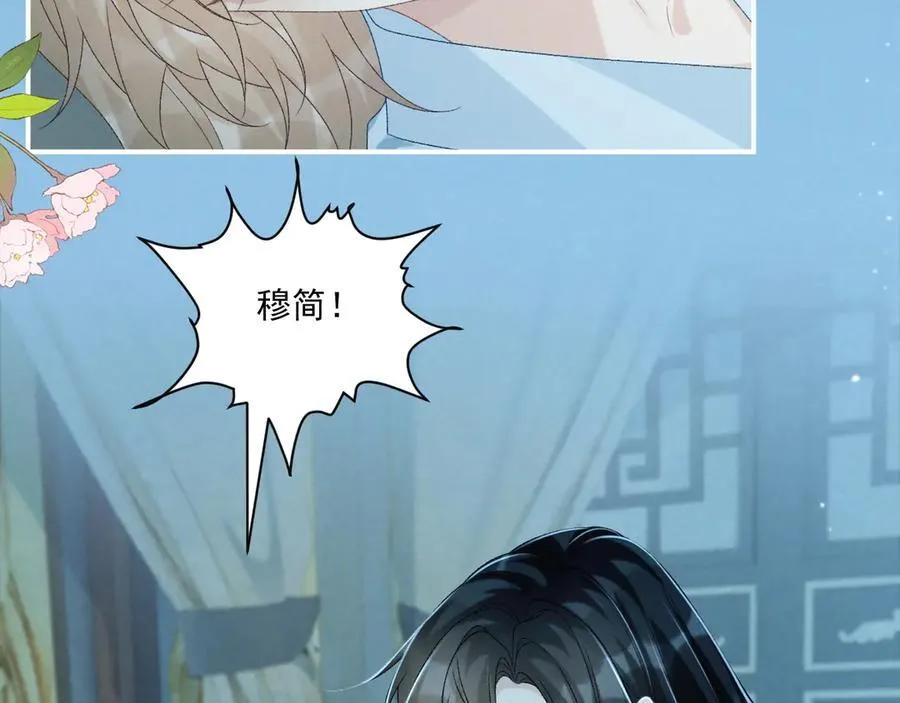 第76话 他的真心话？13