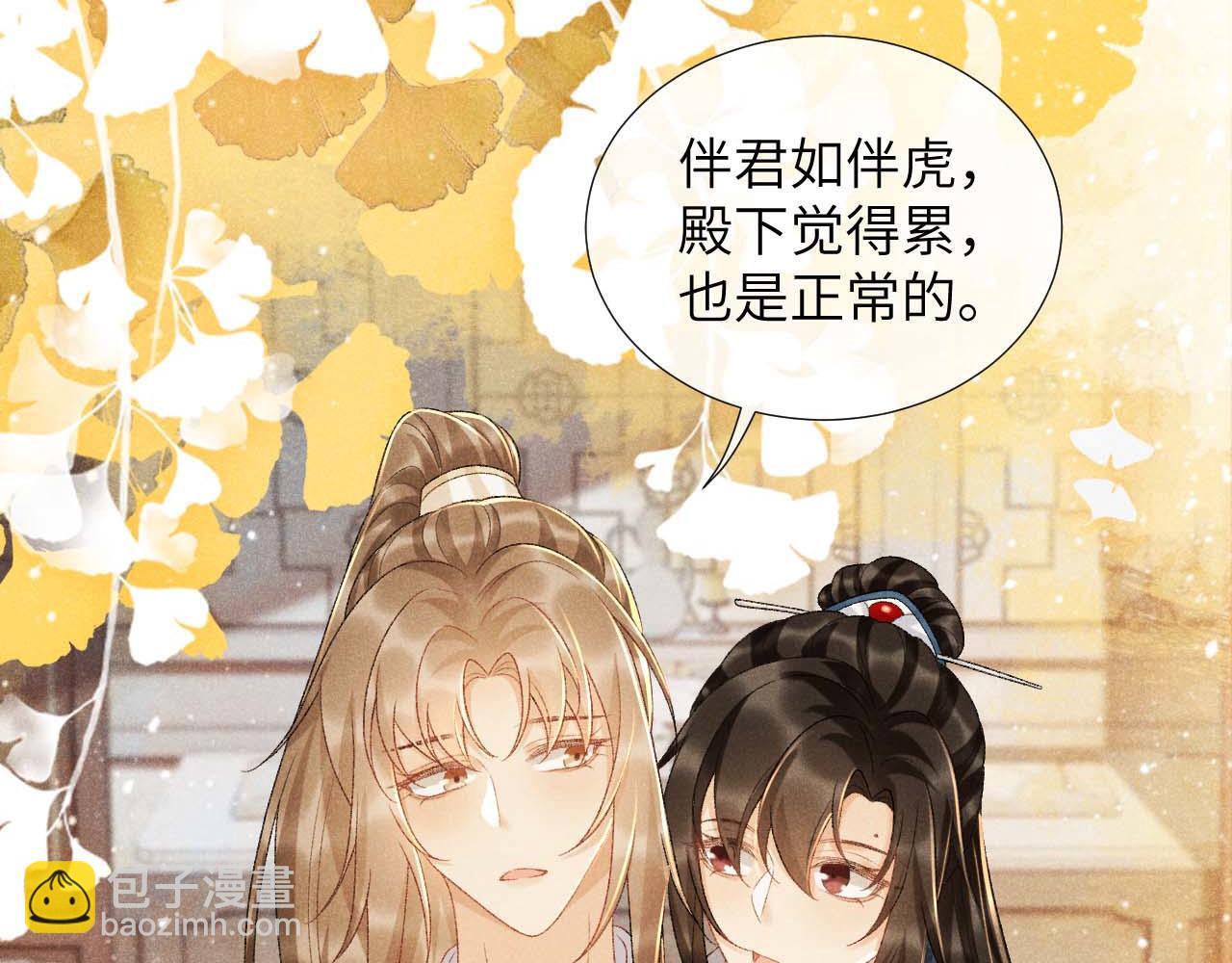 第39话 借刀杀人13