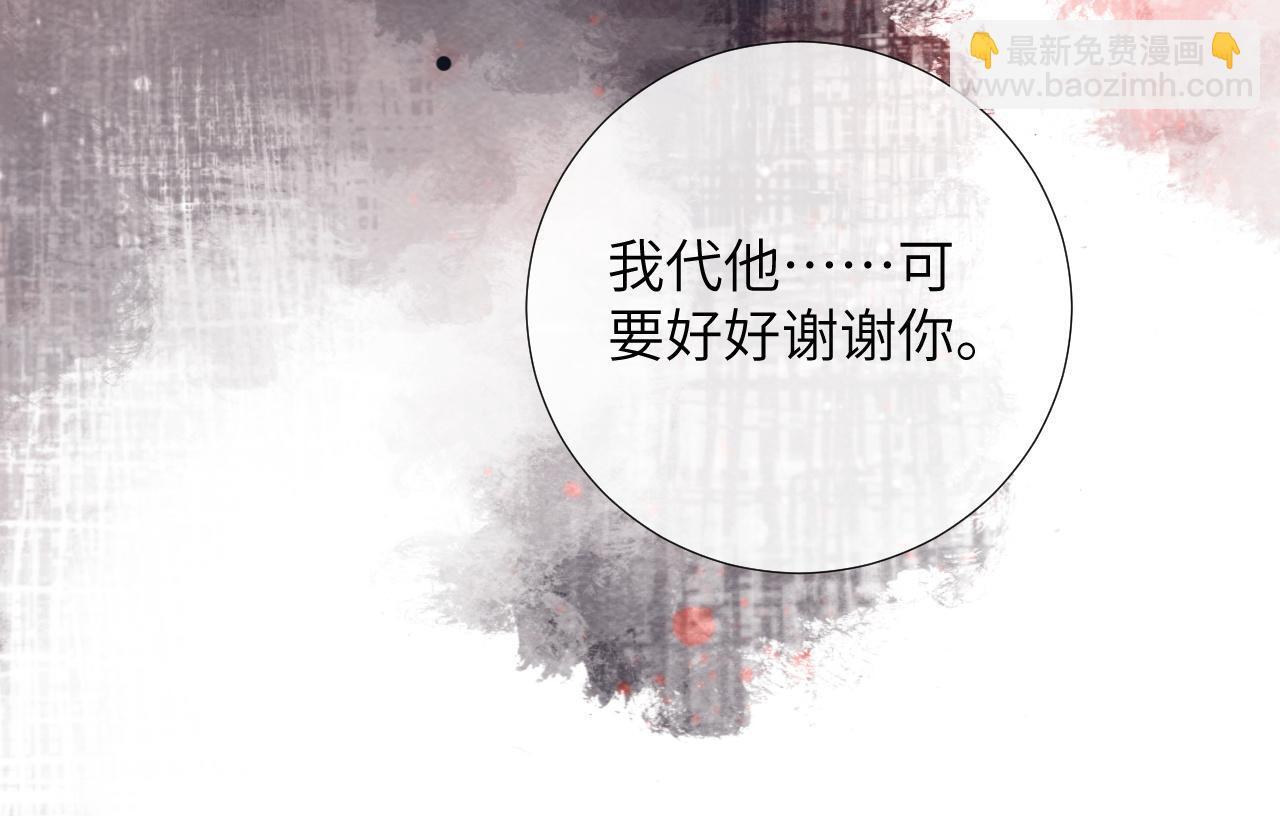 第41话 秽乱宫闱32