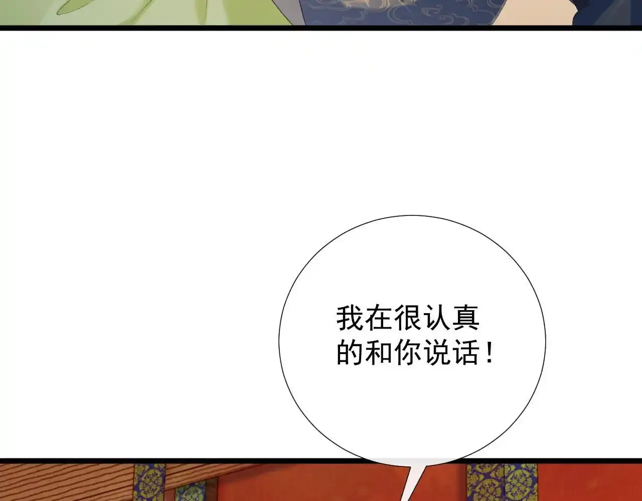 第65话 宝贝心尖尖68