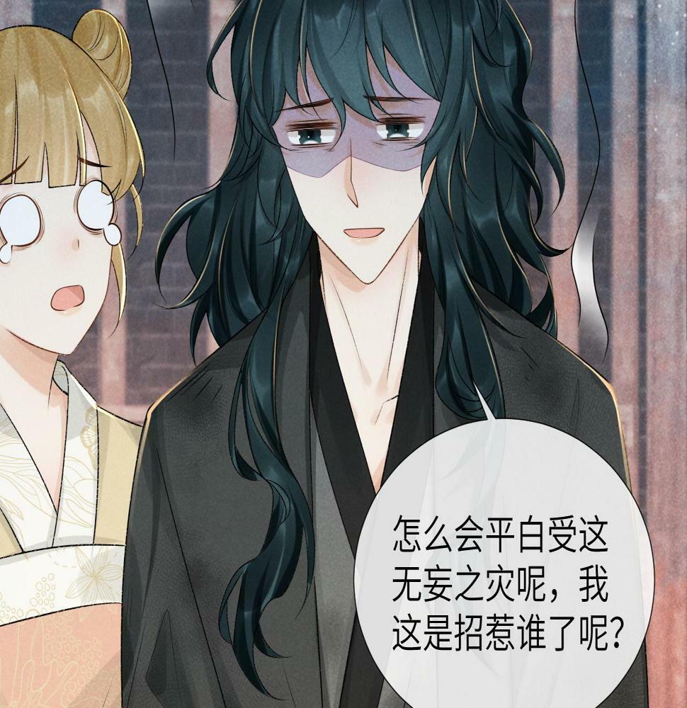 第19话 精湛演技61