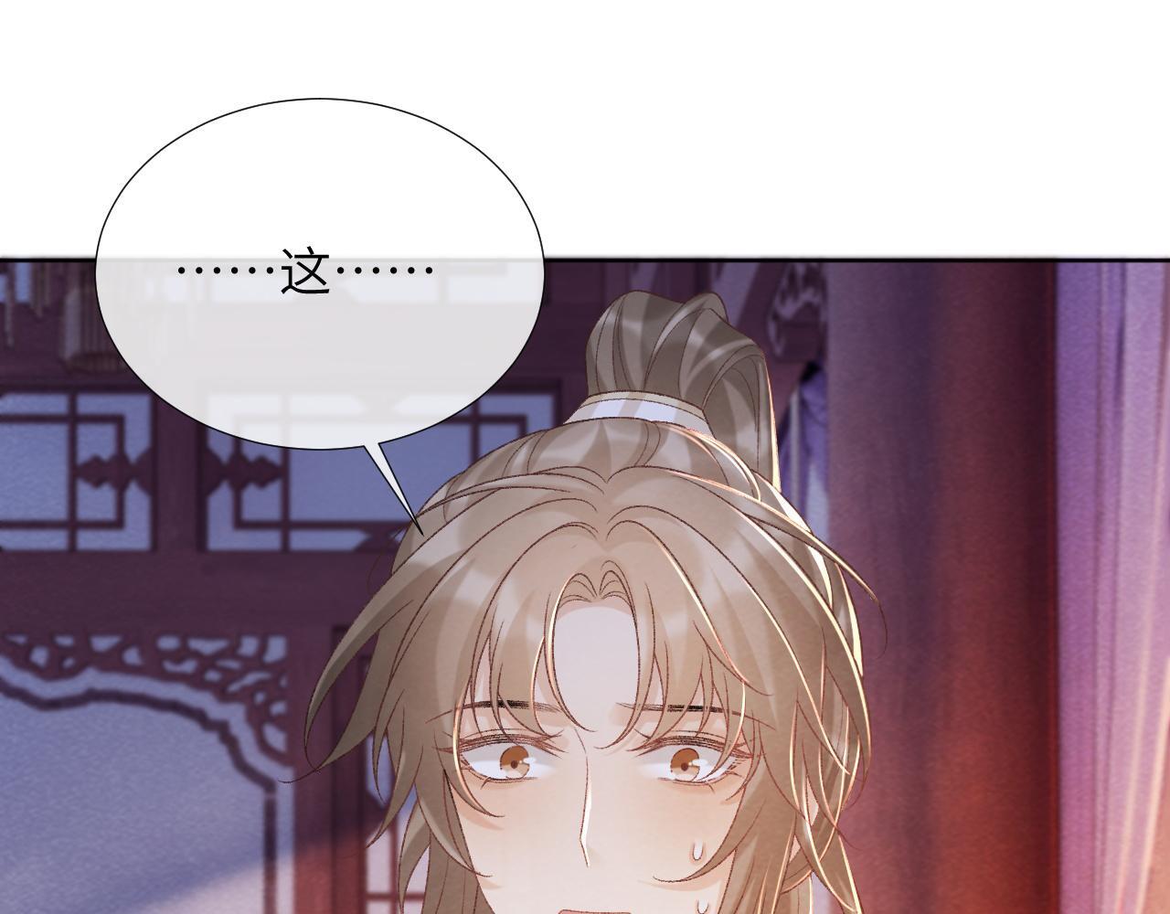 第45话 教教我17