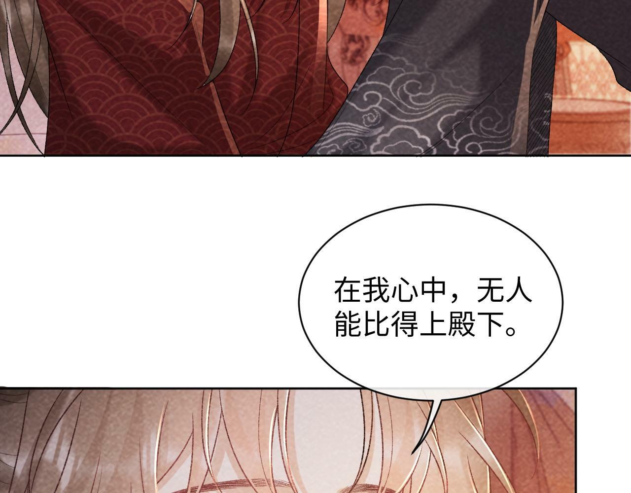 第36话 小女友死了？！77