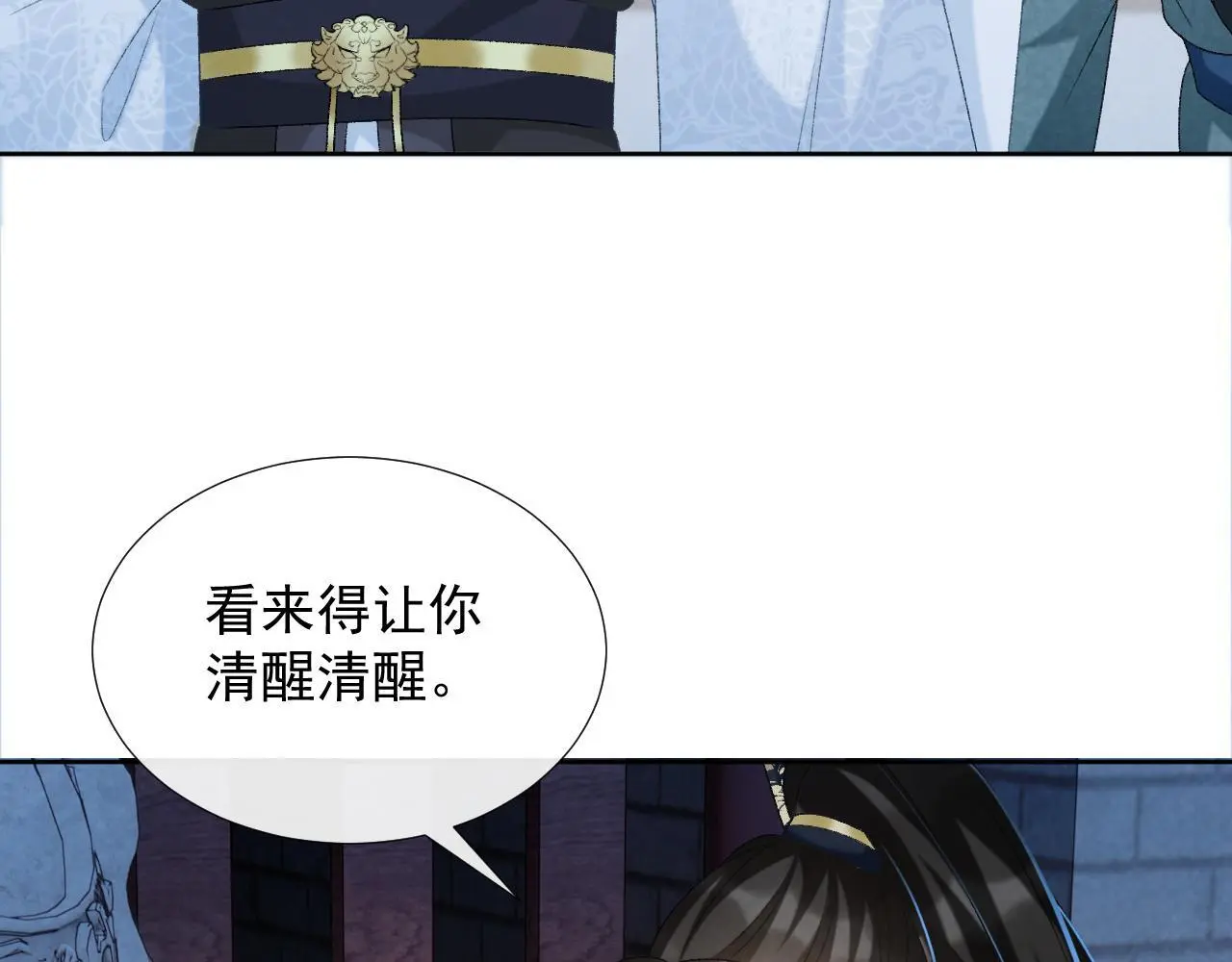第55话 他好过分！！54