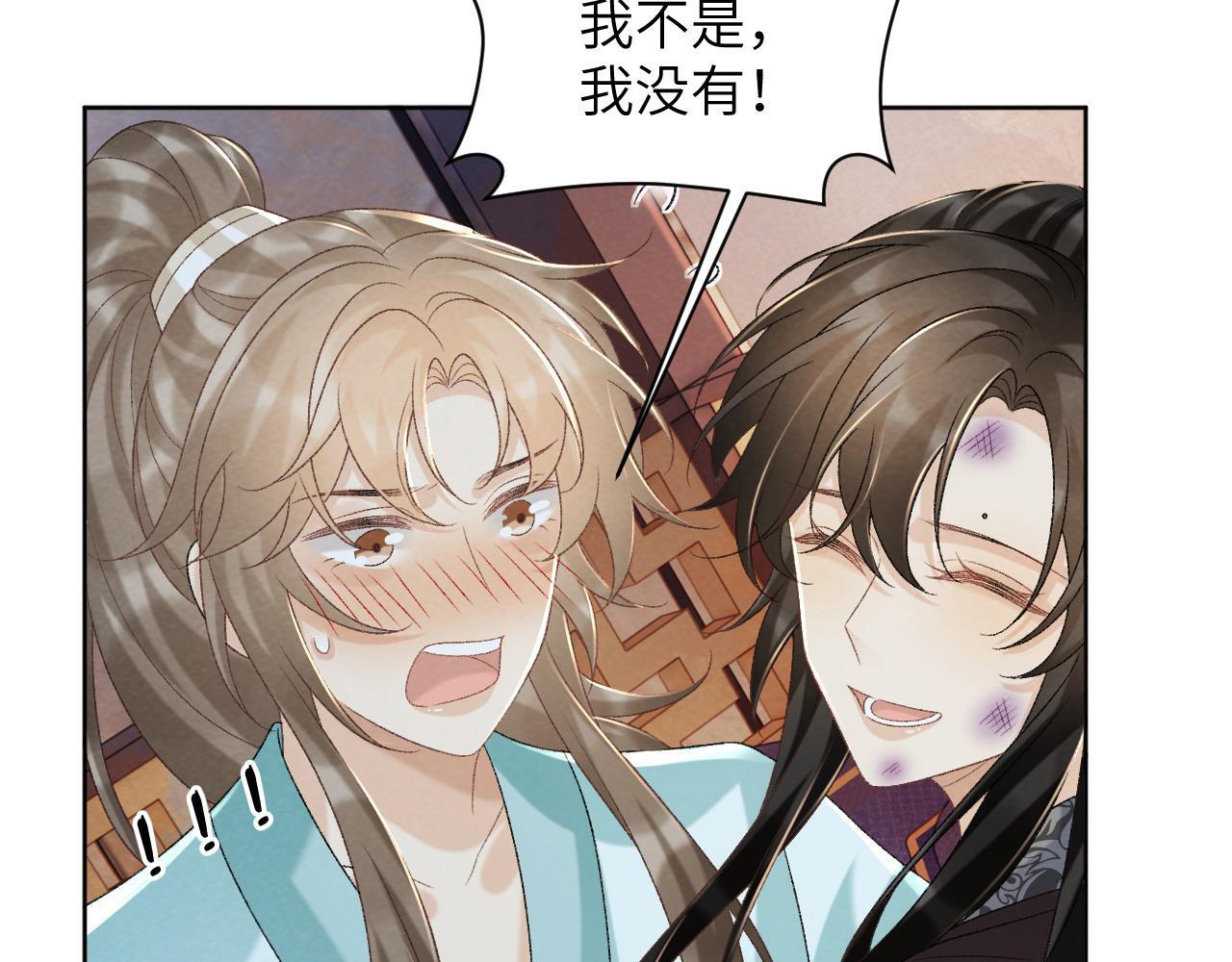 第48话 他的计谋66
