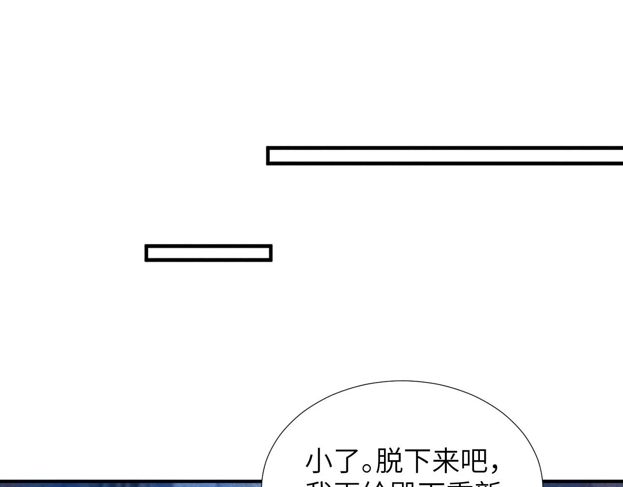 第12话 长大有什么好的？32