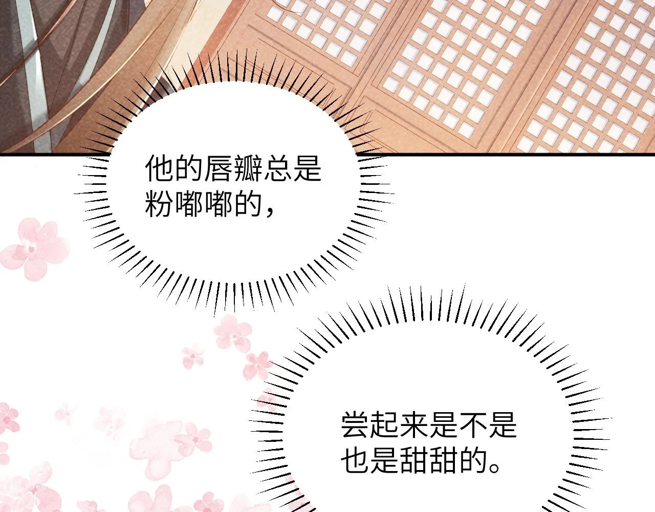 第12话 长大有什么好的？28
