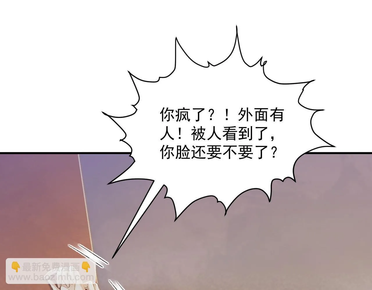 第69话 换装46
