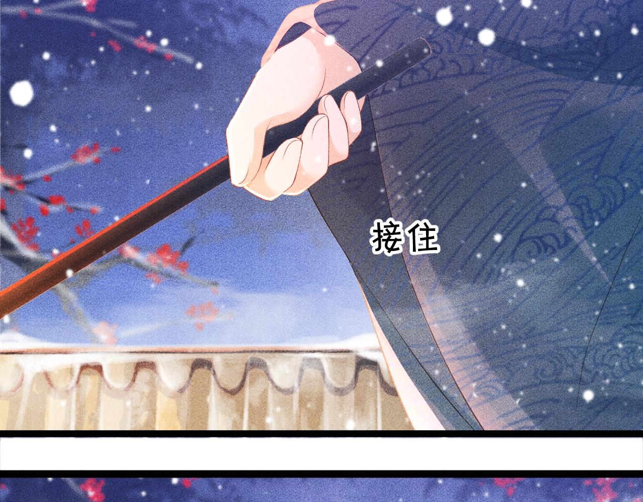 第2话 他就是穆简？！97