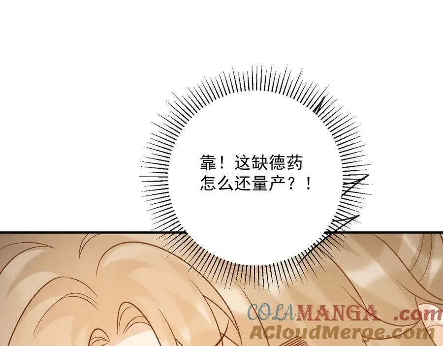第79话 李侍卫遇险84
