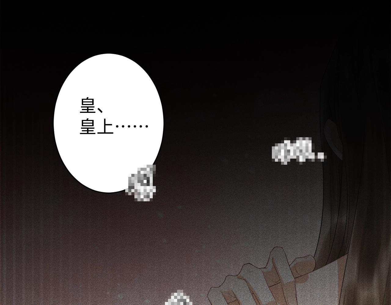 第1话 开局我的大腿跑了！15
