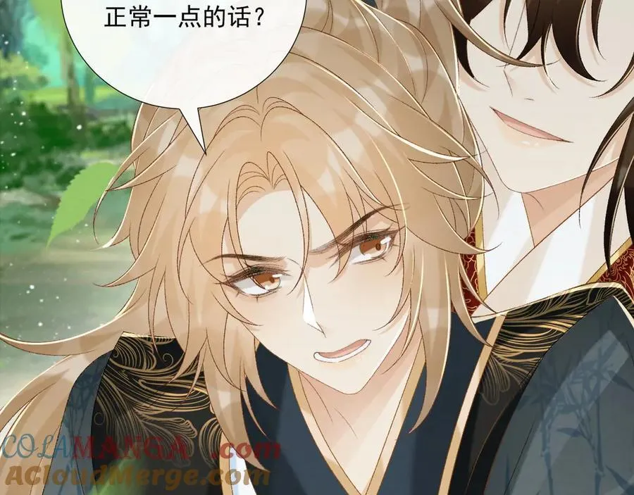 第77话 起杀心？21