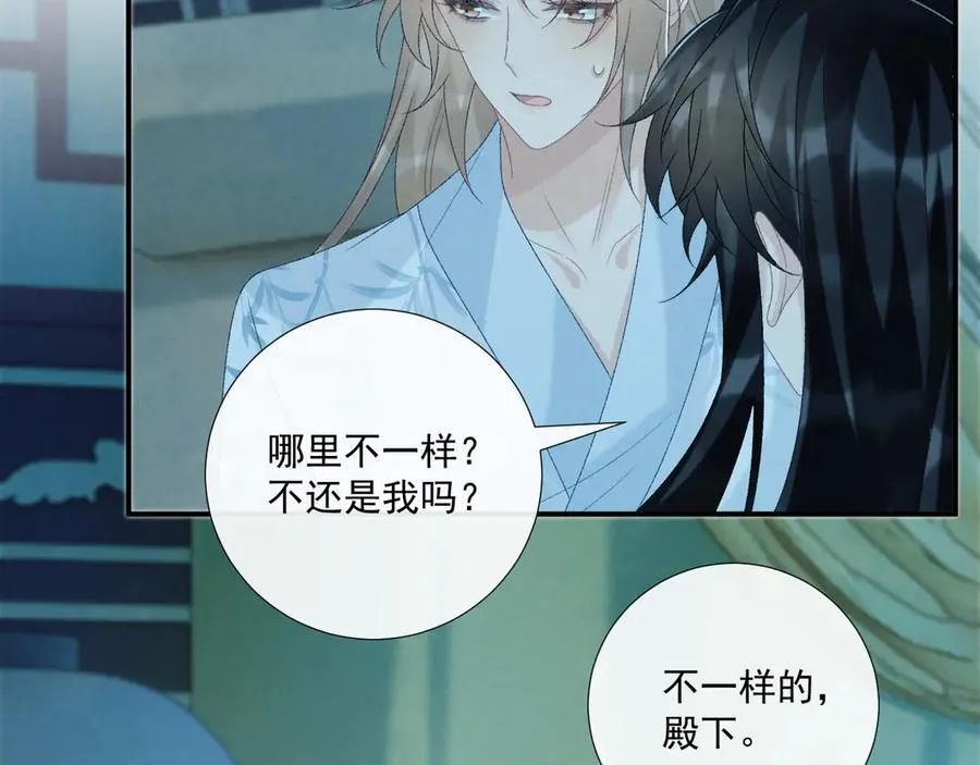 第76话 他的真心话？25