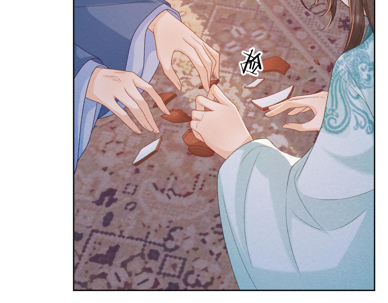 第46话 遇刺11