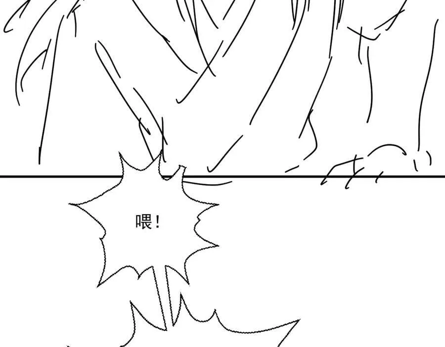 第84话 醋味68