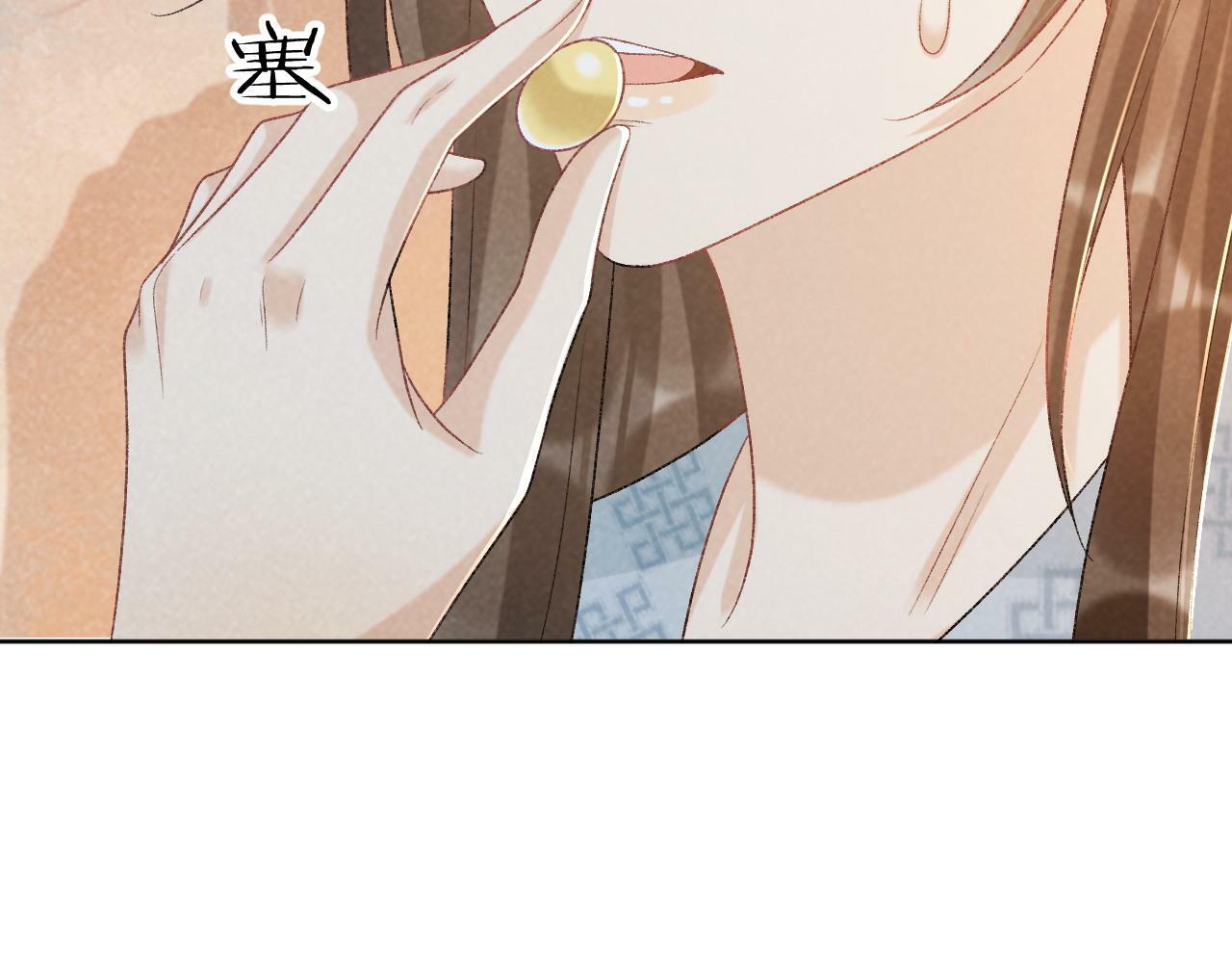 第33话 又被欺负？24