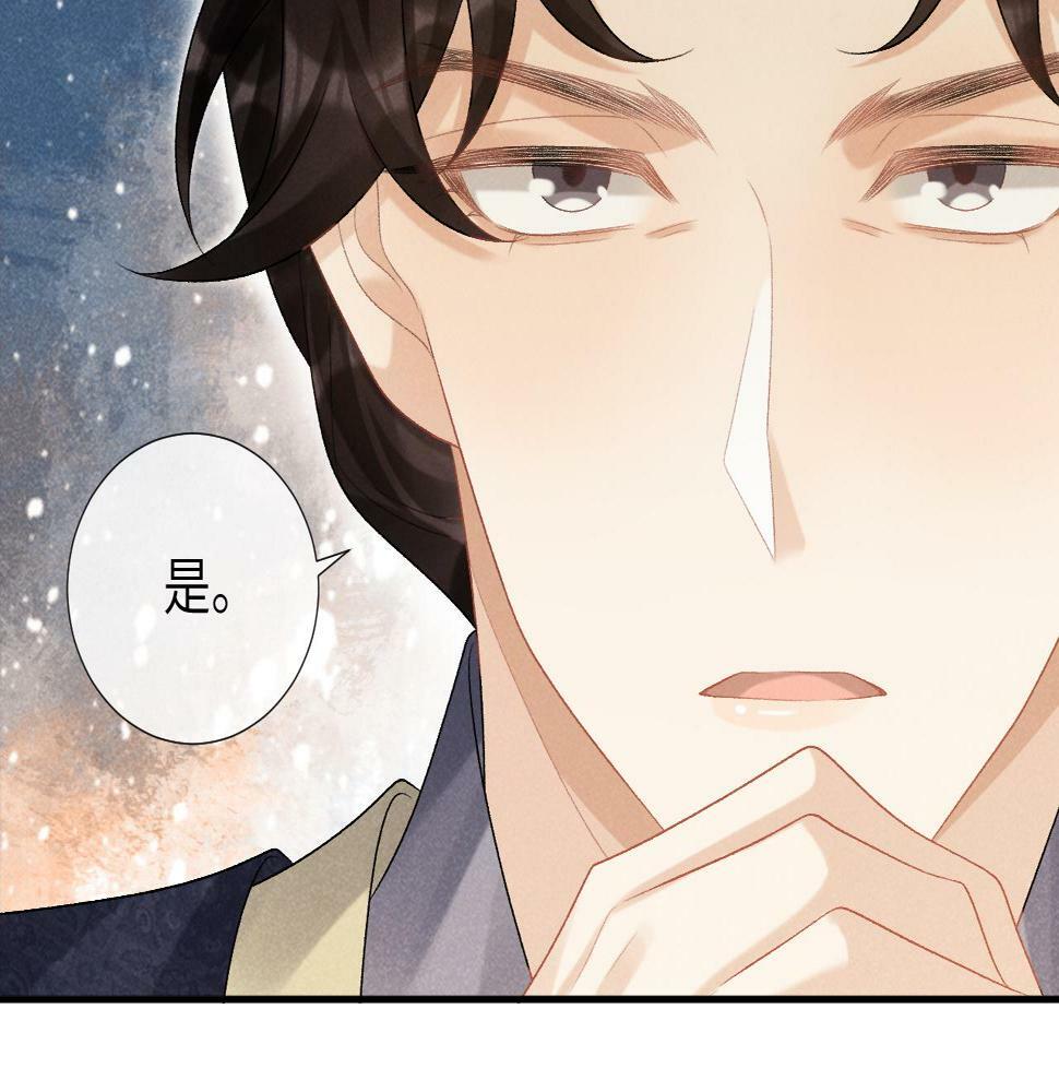 第19话 精湛演技50