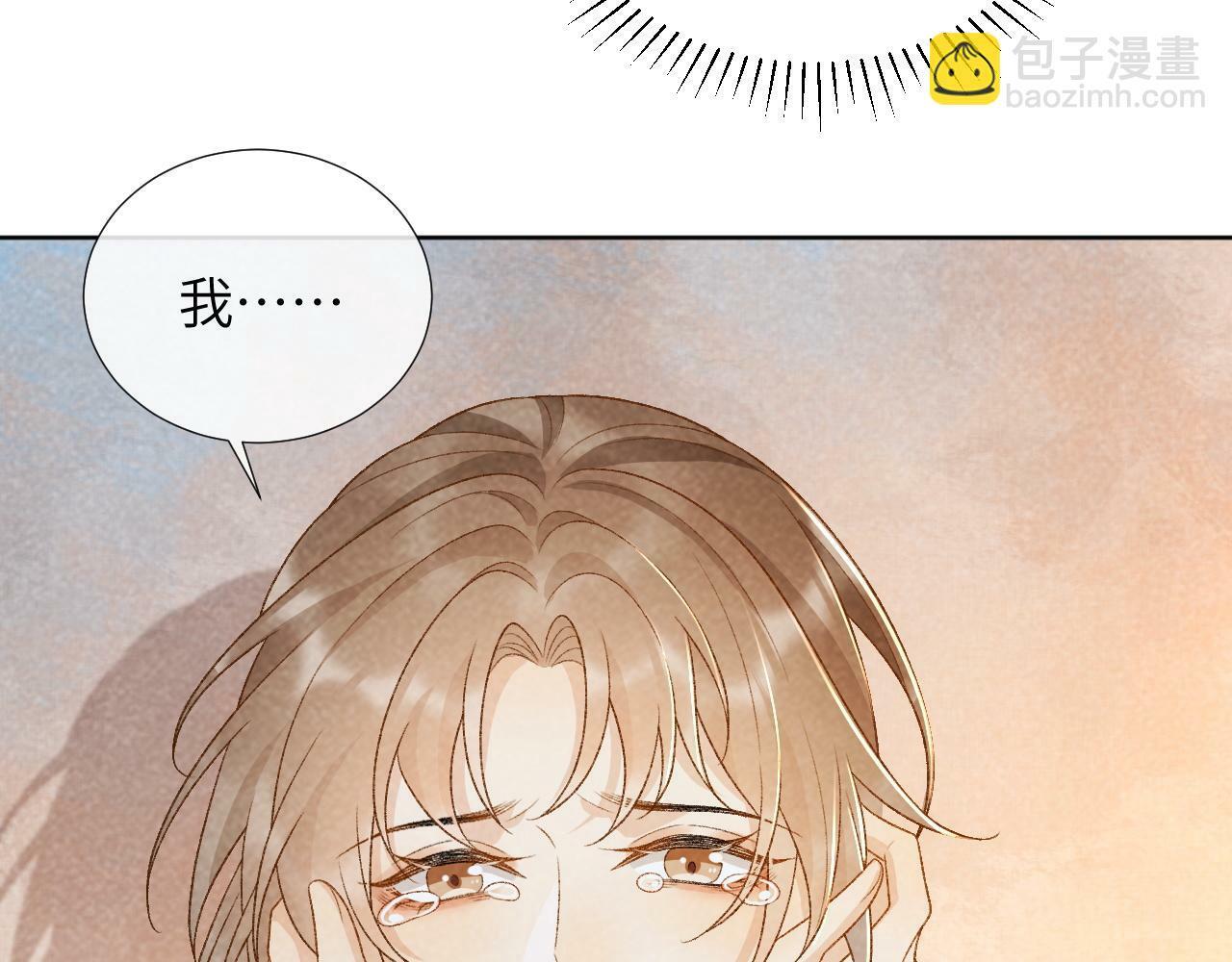 第33话 又被欺负？61