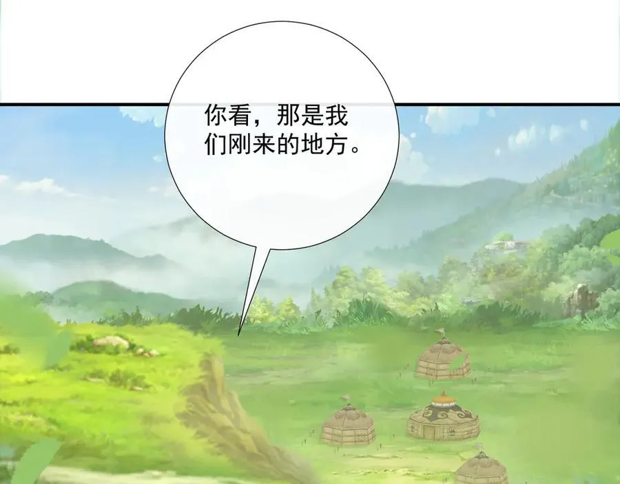 第77话 起杀心？29