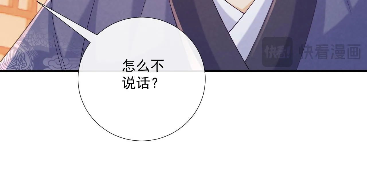 第72话 私会23