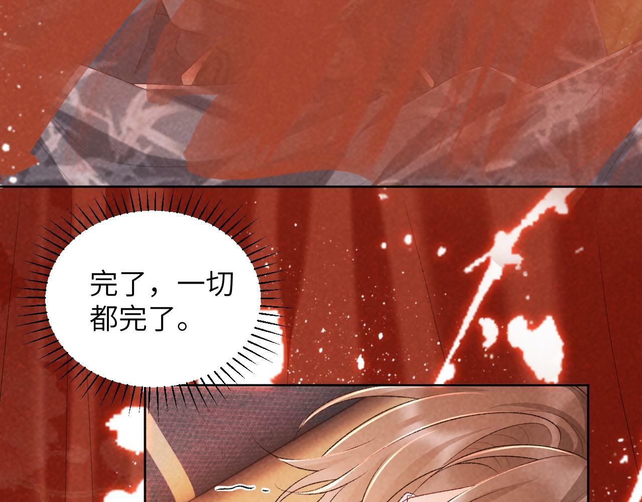 第26话 惩罚83