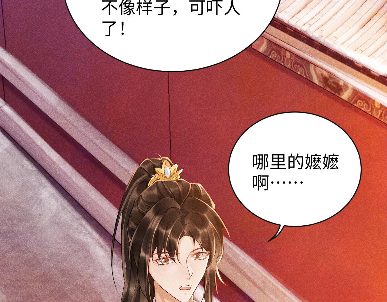 第5话 崽崽求收留~66