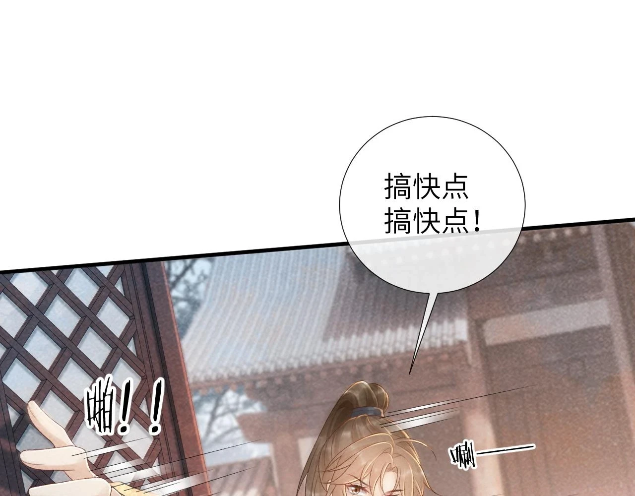 第13话 双面茶崽58