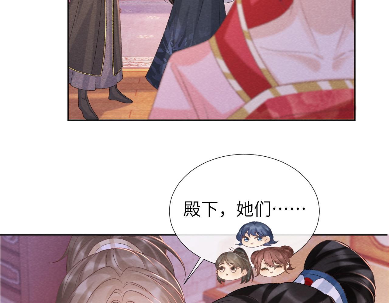 第44话 虚情假意74