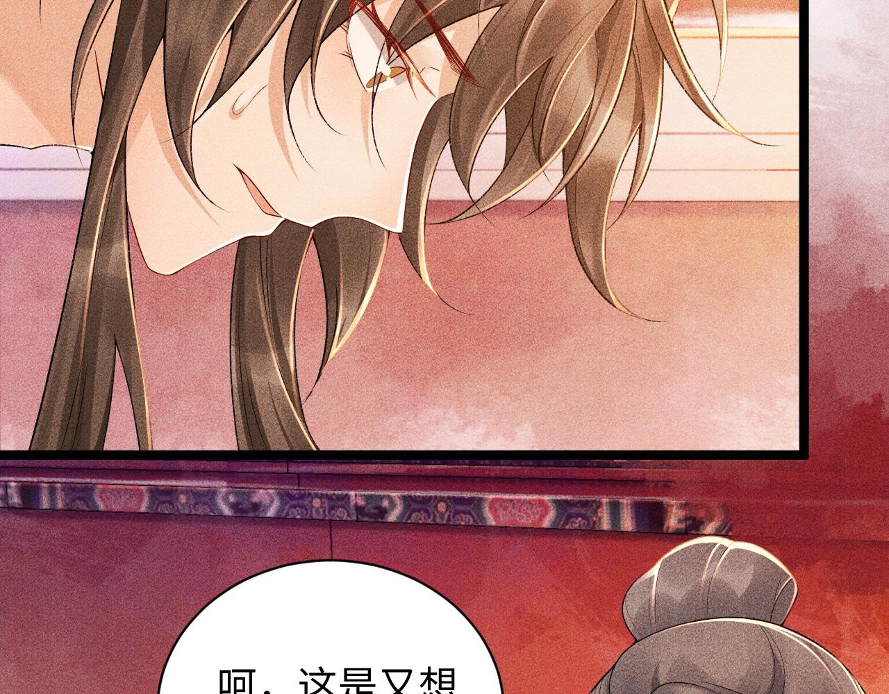 第4话 怎么可以爽约崽崽31
