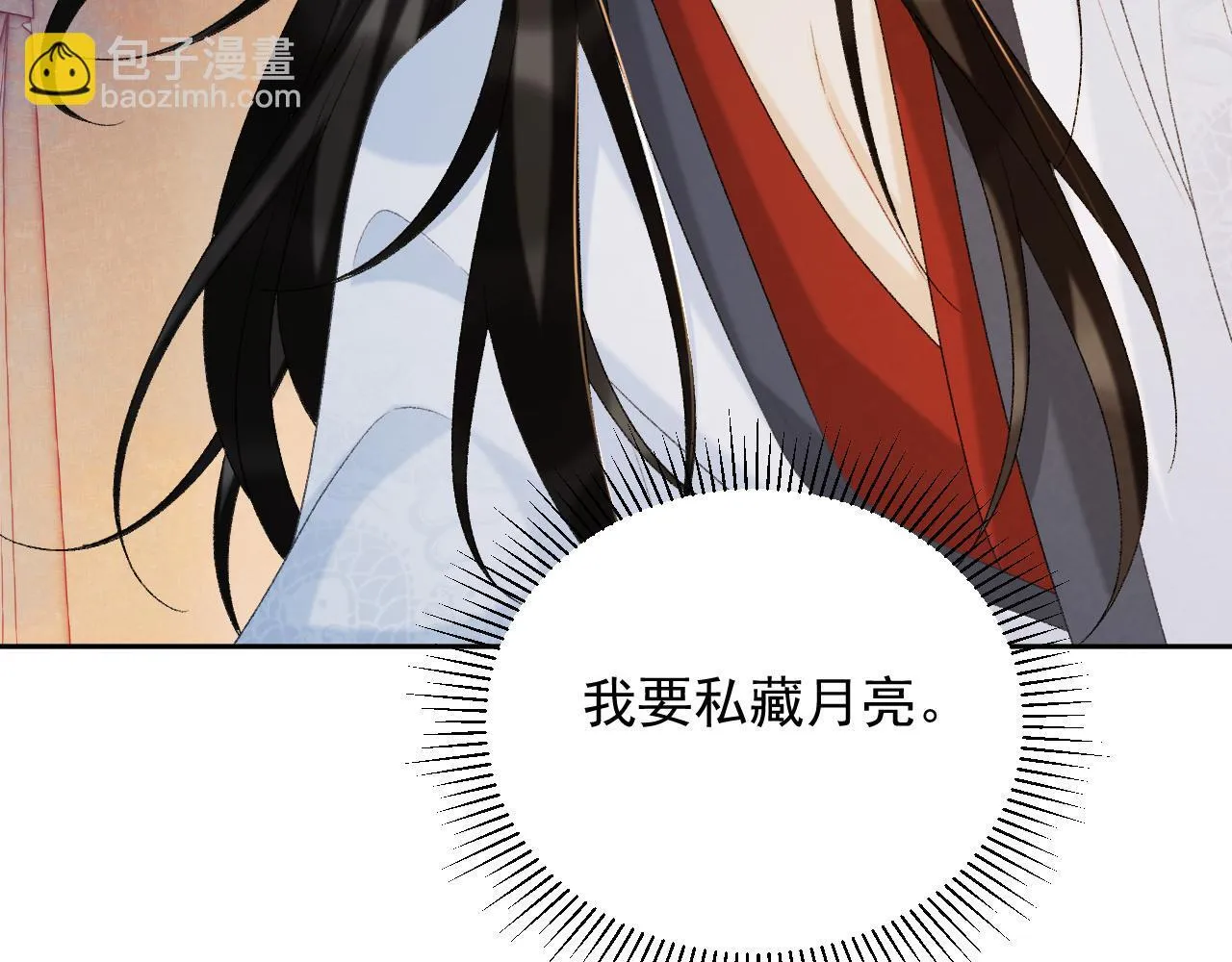 第71话 游湖20