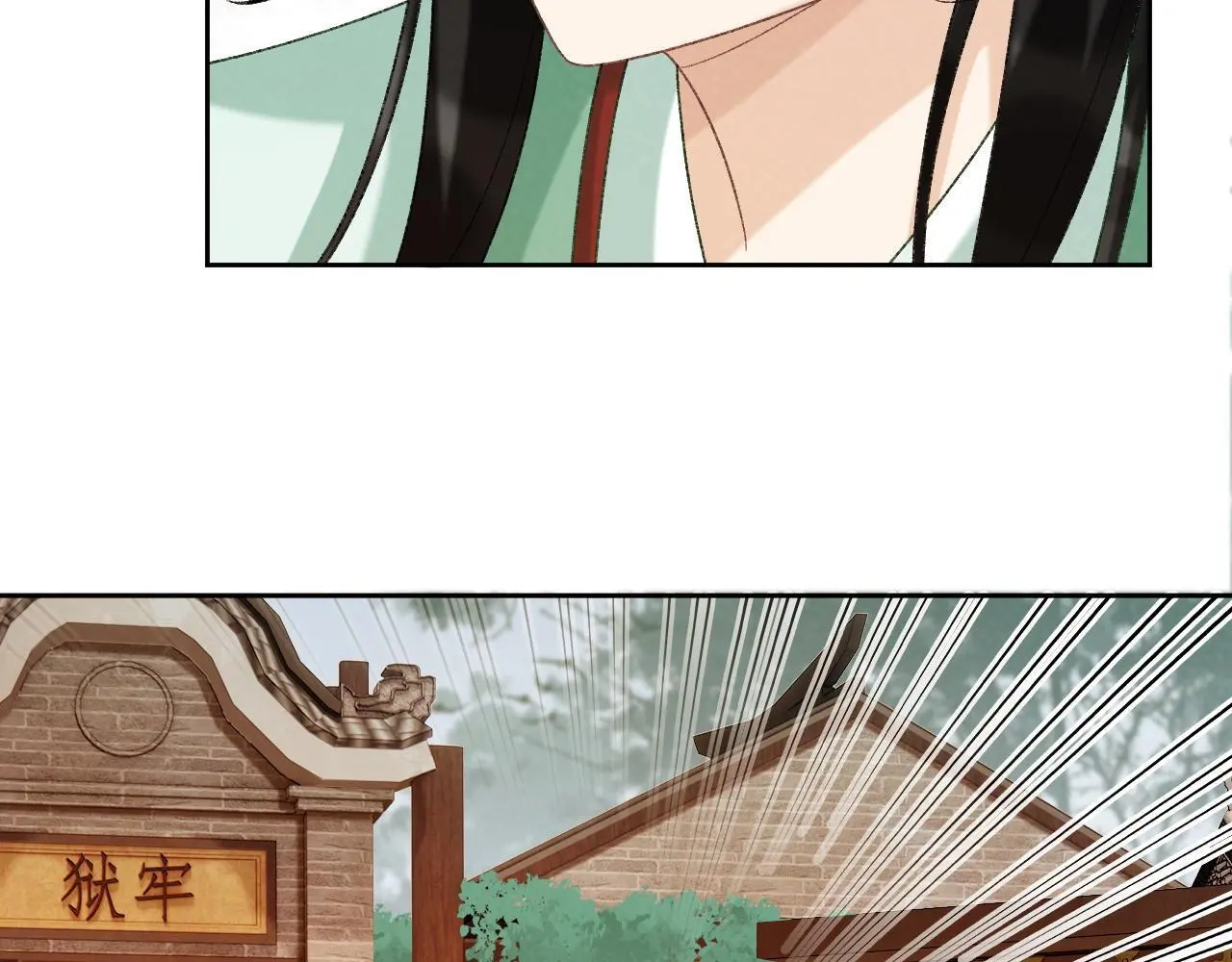第53话 椒房7