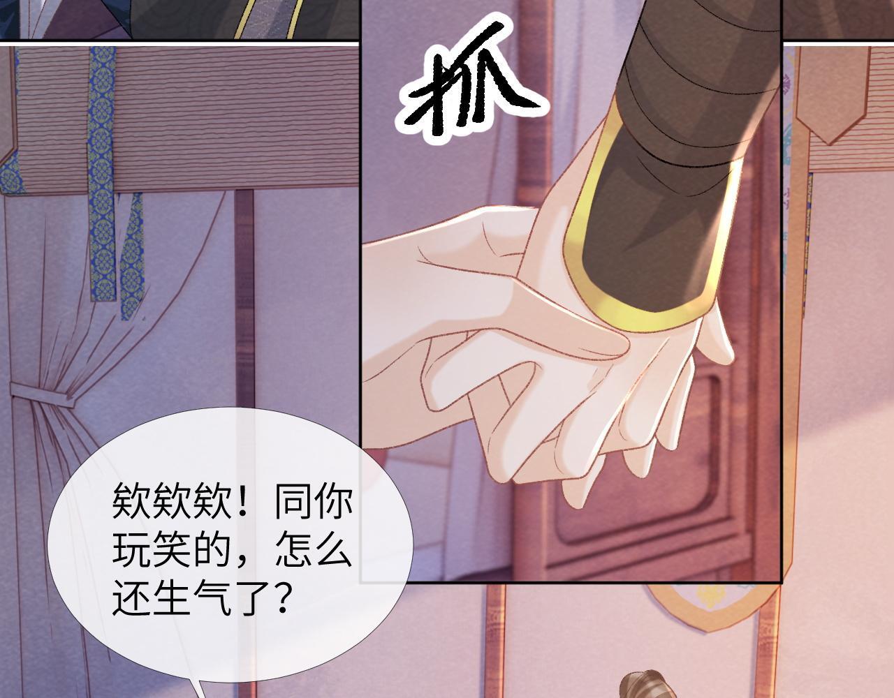第45话 教教我46