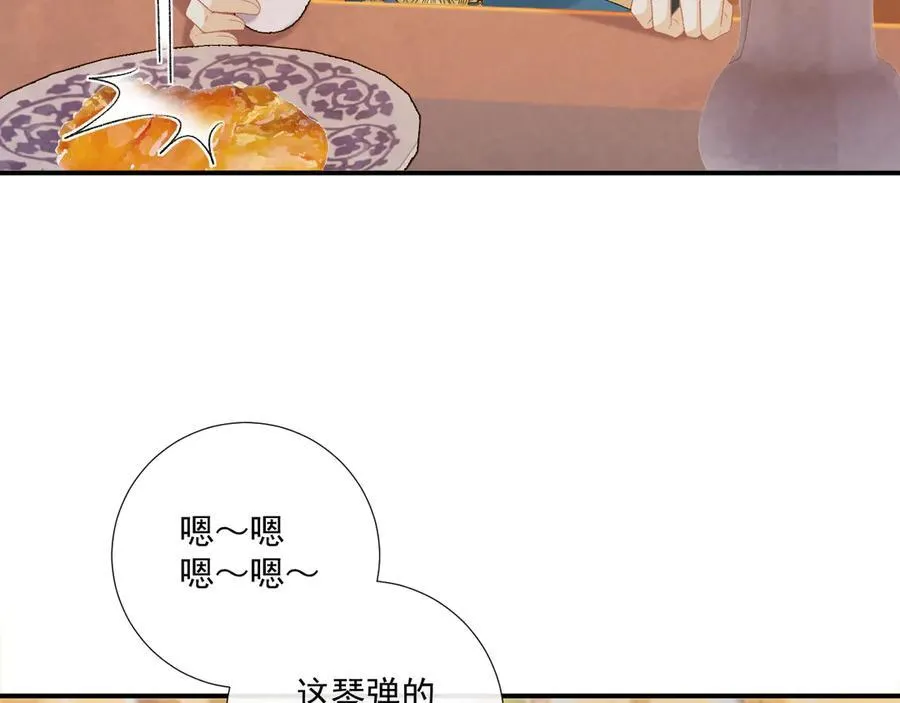 第75话 交易14
