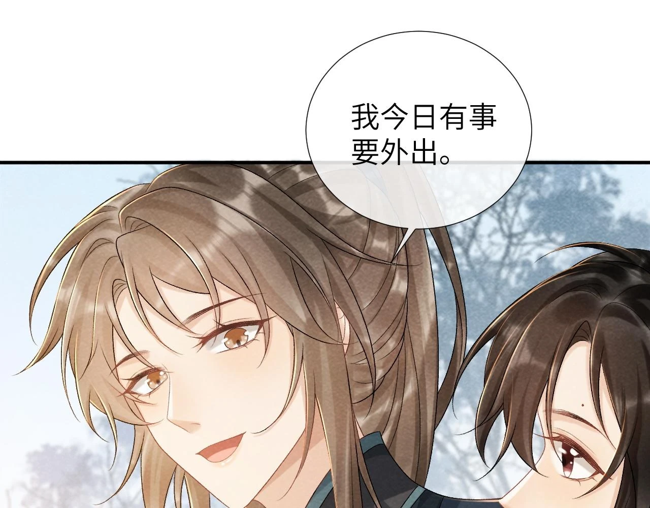 第13话 双面茶崽32