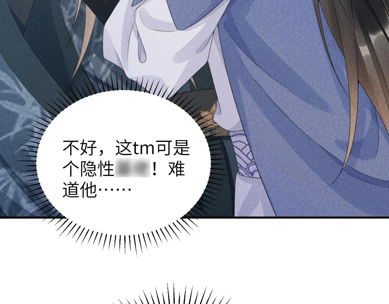 第15话 要你亲自教！92